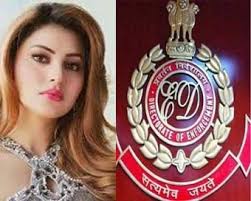 उर्वशी रौतेला ईडी के सामने हुईं पेश, सट्टेबाजी मामले में पूछताछ