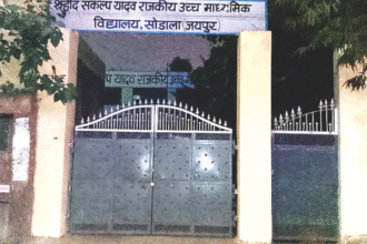दीपावली पर सरकारी स्कूलों में रंग-रोगन का आदेश अधूरा दीपावली पर सरकारी स्कूलों में रंग-रोगन का आदेश अधूरा