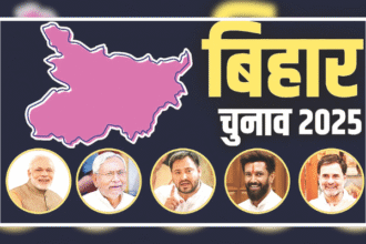 बेगूसराय की राजनीति में कांटे की टक्कर, खेल मंत्री की प्रतिष्ठा दांव पर