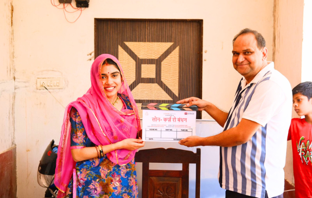 राजस्थानी सिनेमा में नई फिल्म ‘कर्ज रो फंदों लोन’ का आगाज़