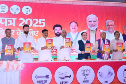 बिहार विधानसभा चुनाव में राजग का 25 सूत्री संकल्प पत्र जारी