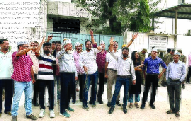 दवा फैक्ट्री के बाहर आप का प्रदर्शन, बैन की मांग