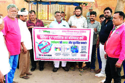 जयपुर में स्वच्छता के लिए निगम का जागरूकता अभियान