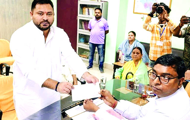 तेजस्वी यादव ने राघोपुर सीट से नामांकन भरा, 22 मुकदमे दर्ज