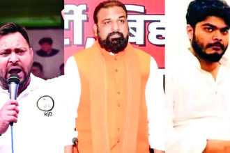 बिहार चुनाव 2025 में वंशवाद की बढ़ती प्रवृत्ति