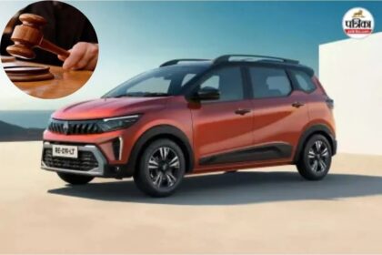 पुरानी कार को नई बताकर बेचने पर शोरूम मालिक पर जुर्माना