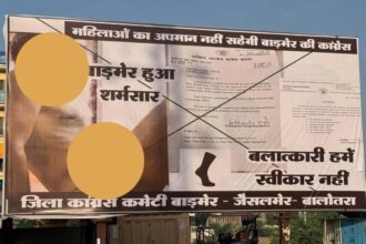 बाड़मेर में विवादास्पद पोस्टरों के मामले में 7 आरोपी नामित