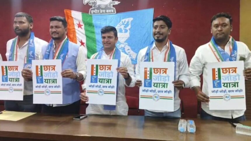 राहुल गांधी की यात्रा की तर्ज पर NSUI की छात्र जोड़ो यात्रा