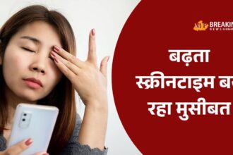 युवाओं के लिए बढ़ता स्क्रीन टाइम: तनाव और माइग्रेन की समस्या