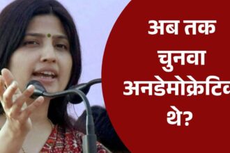 डिंपल यादव ने चुनाव आयोग के प्रस्ताव पर उठाए सवाल