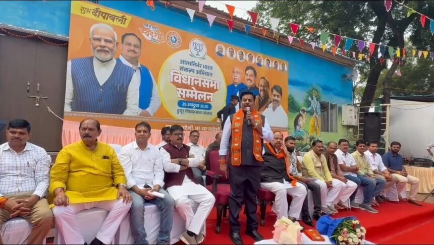 हुजूर में आत्मनिर्भर भारत सम्मेलन, मंत्री और विधायक ने स्वदेशी का संकल्प लिया