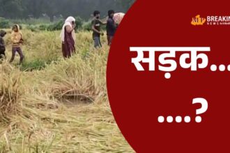 शहडोल में कीचड़ भरे रास्ते पर फिसलने से महिला की मौत