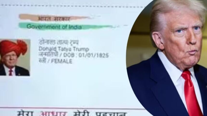 रोहित पवार पर फर्जी आधार कार्ड बनाने का मामला, भाजपा ने कहा राष्ट्रीय खतरा