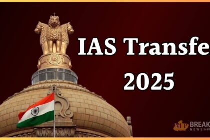 उत्तर प्रदेश में 46 आईएएस अधिकारियों का तबादला हुआ