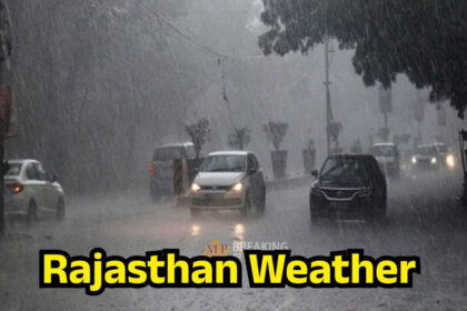 राजस्थान में नवंबर में मौसम में बदलाव, 20 जिलों में बारिश का अलर्ट