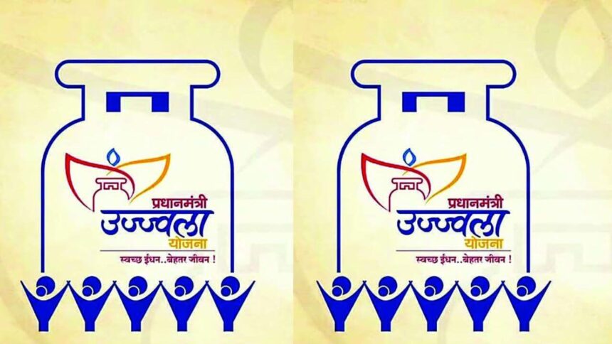 हिमाचल में प्रधानमंत्री उज्जवला योजना का पुनः शुभारंभ