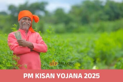 पीएम किसान योजना में रजिस्ट्रेशन: यूपी ने हासिल किया पहला स्थान