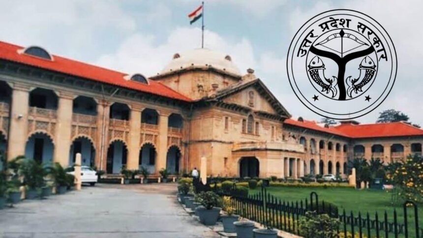 उत्तर प्रदेश में शिक्षकों की हाजिरी के लिए नई गाइडलाइन जल्द आएगी