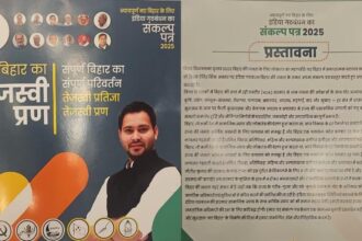 बिहार चुनाव से पहले तेजस्वी ने घोषणापत्र जारी किया, राहुल की अनुपस्थिति से कांग्रेस में हलचल