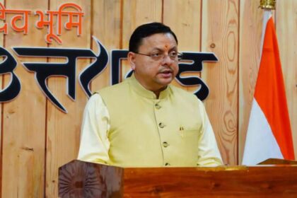 उत्तराखंड स्थापना दिवस पर लकी ड्रा में इलेक्ट्रिक कार जीती गई