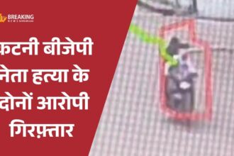 कटनी में बीजेपी नेता की हत्या के आरोपियों को पुलिस ने मुठभेड़ में पकड़ा