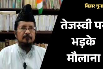 तेजस्वी यादव के वक्फ कानून पर बयान से विवाद बढ़ा