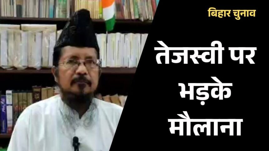 तेजस्वी यादव के वक्फ कानून पर बयान से विवाद बढ़ा