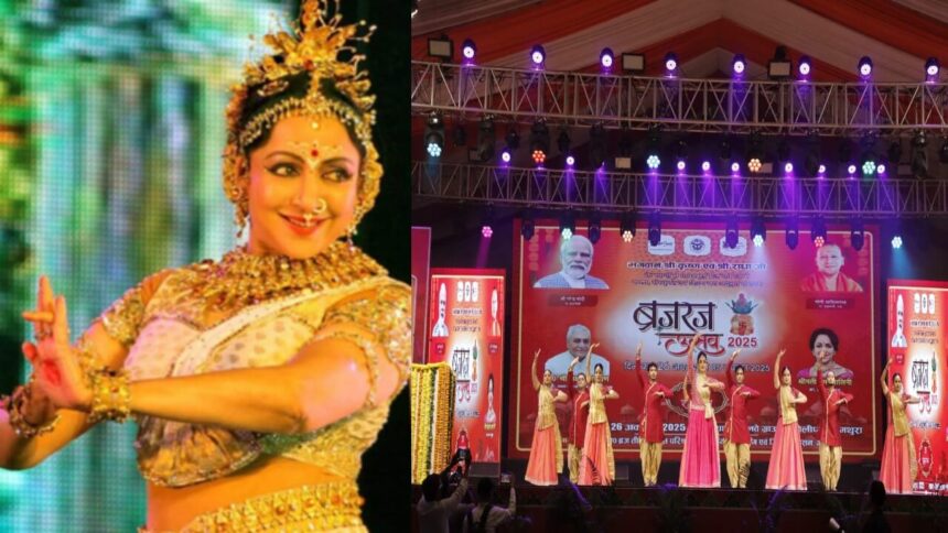 मथुरा में 11 दिवसीय ब्रज रज उत्सव का आयोजन