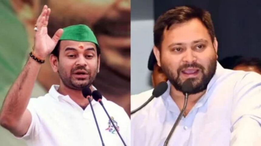 तेजस्वी यादव ने तेज प्रताप के खिलाफ महुआ में चुनावी रणनीति बनाई