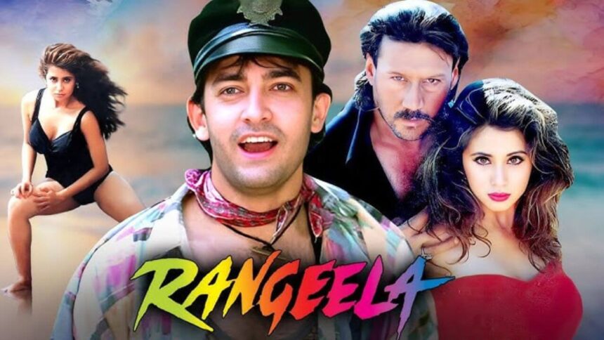 आमिर खान और उर्मिला की रंगीला फिर से होगी रिलीज