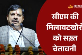 इंदौर में 8.3 करोड़ की फूड और ड्रग लैब का उद्घाटन