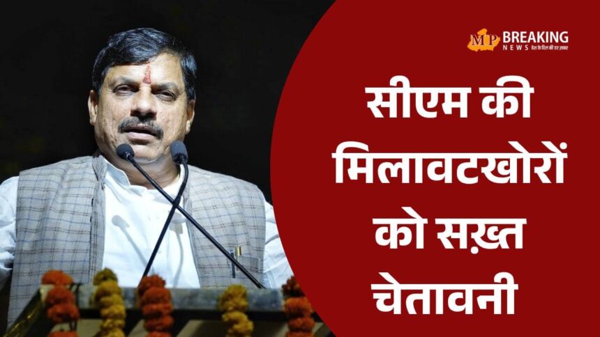 इंदौर में 8.3 करोड़ की फूड और ड्रग लैब का उद्घाटन