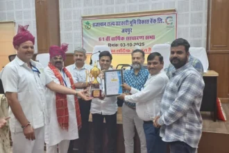 राजसमंद सहकारी भूमि विकास बैंक की नगद वसूली में प्रदेश में तीसरी रैंक