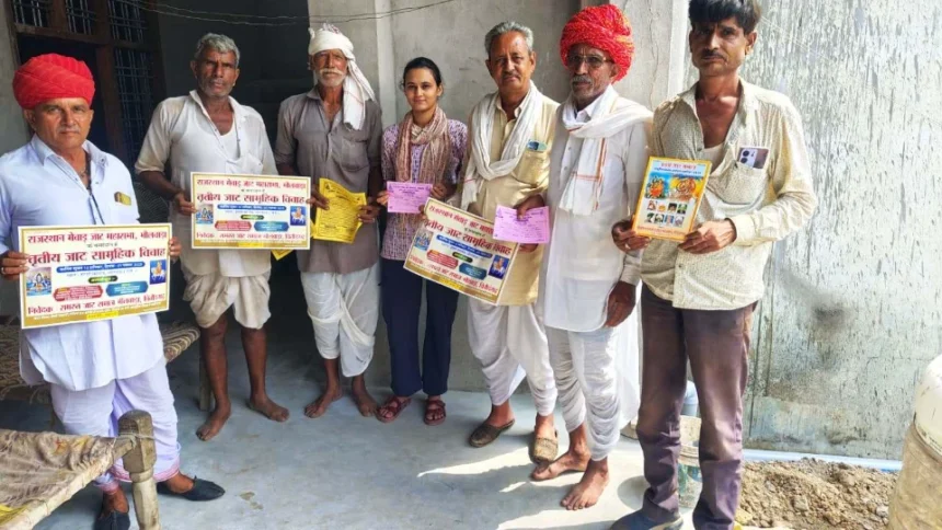 भीलवाड़ा: अजमेर की सोनिया ने शादी के खर्च को शिक्षा पर लगाने का किया फैसला