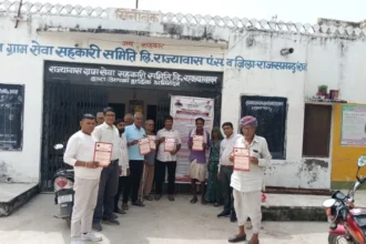 राजसमंद में सहकारिता अभियान को मिली नई गति, किसानों को होगा लाभ