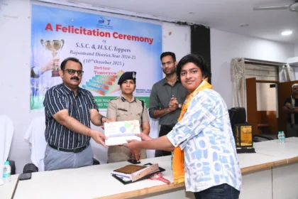 राजसमंद में SSC और HSC टॉपर्स का सम्मान समारोह