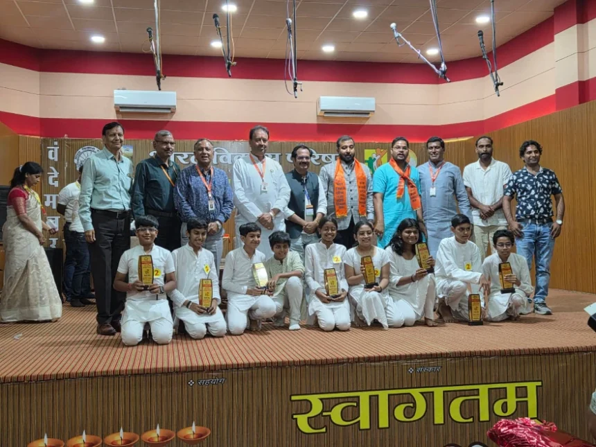 भीलवाड़ा में राष्ट्रीय समूहगान प्रतियोगिता का आयोजन