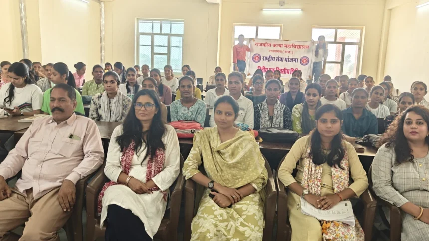 राजसमंद में द्वारकाधीश कॉलेज में एनएसएस शिविर और साइबर सुरक्षा सप्ताह