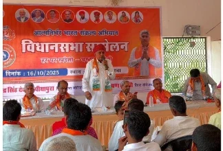 रेवदर विधानसभा सम्मेलन का भव्य आयोजन आत्मनिर्भर भारत के तहत