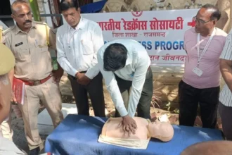 राजनगर कोतवाली पुलिस को मिला जीवन-रक्षक सीपीआर प्रशिक्षण