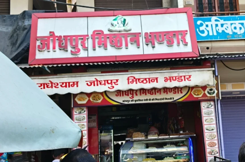 त्यौहारों पर मिलावटी मिठाइयों की बिक्री से स्वास्थ्य को खतरा