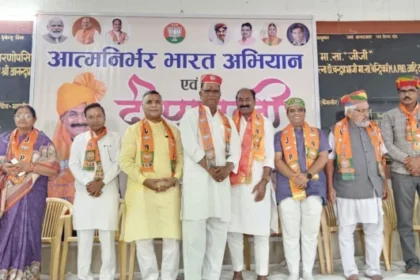 राजसमंद: आत्मनिर्भर भारत की दिशा में उठाए जाने वाले कदम