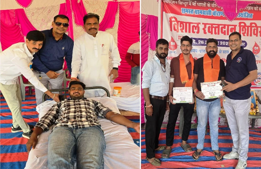 भीलवाड़ा: बोराणा में रक्तदान शिविर का आयोजन