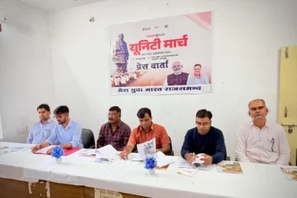 राजसमंद में सरदार वल्लभभाई पटेल की 150वीं जयंती मनाई जाएगी