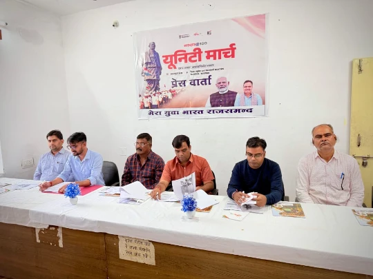 राजसमंद में सरदार वल्लभभाई पटेल की 150वीं जयंती मनाई जाएगी