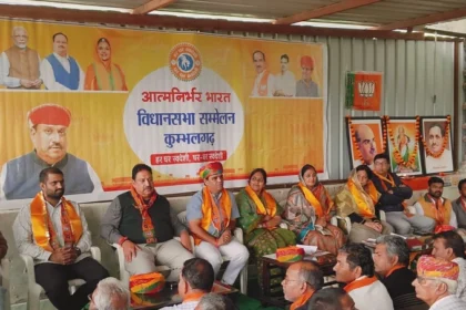 राजसमंद: भारत को आत्मनिर्भर बनाने में कोई बाधा नहीं