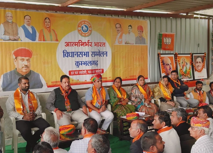 राजसमंद: भारत को आत्मनिर्भर बनाने में कोई बाधा नहीं