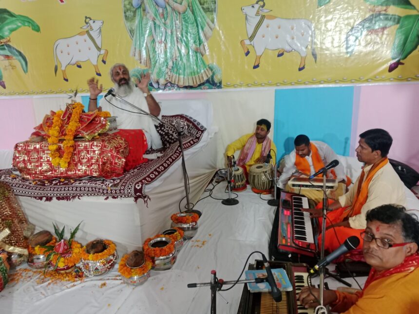 राजसमंद में भगवान की भक्ति का महत्व समझाया गया