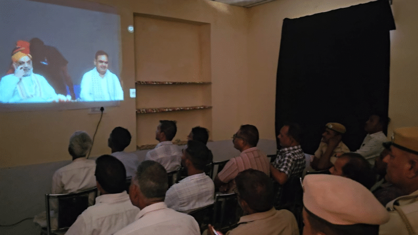 तखतगढ़ में नए आपराधिक कानूनों पर अमित शाह का लाइव प्रसारण
