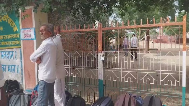 बोकड़ा स्कूल में शिक्षकों की कमी पर छात्रों का प्रदर्शन